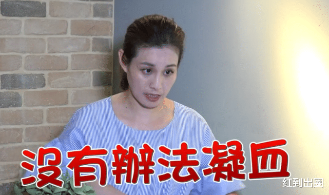 肿瘤|刘畊宏妻子生三胎血崩手术台，体内长9颗肿瘤，为保命忍痛切子宫