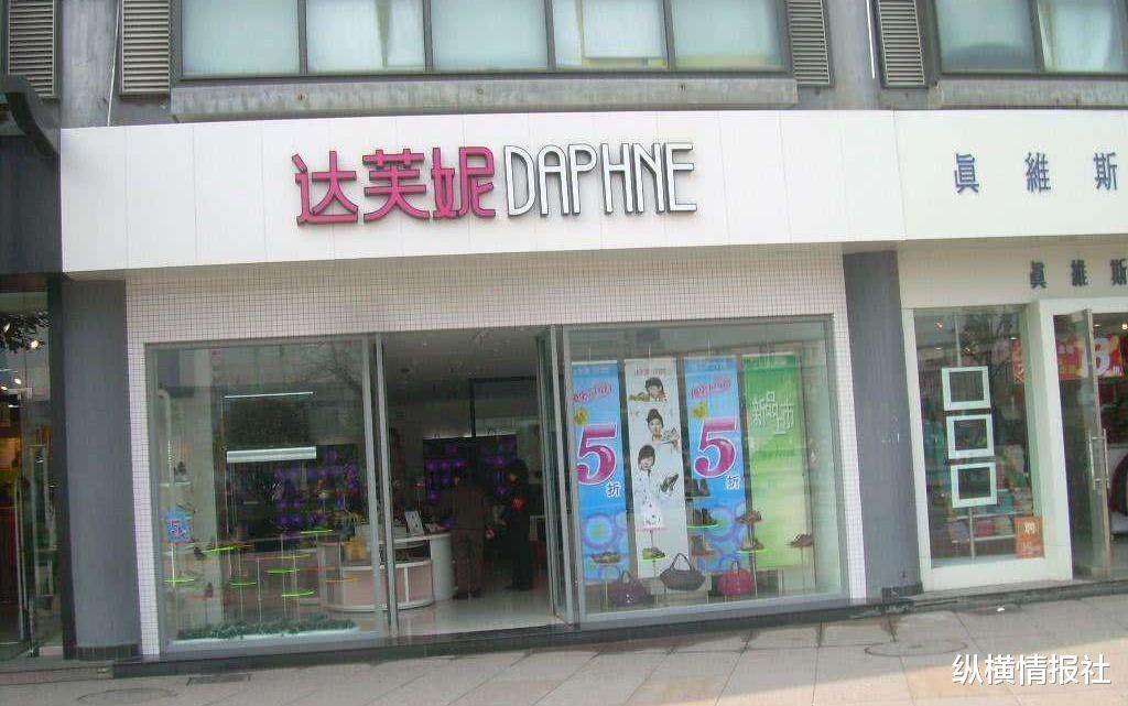 达芙妮|舅舅把企业送给他,他却找了一个二流女星,结果180亿市值仅剩2亿