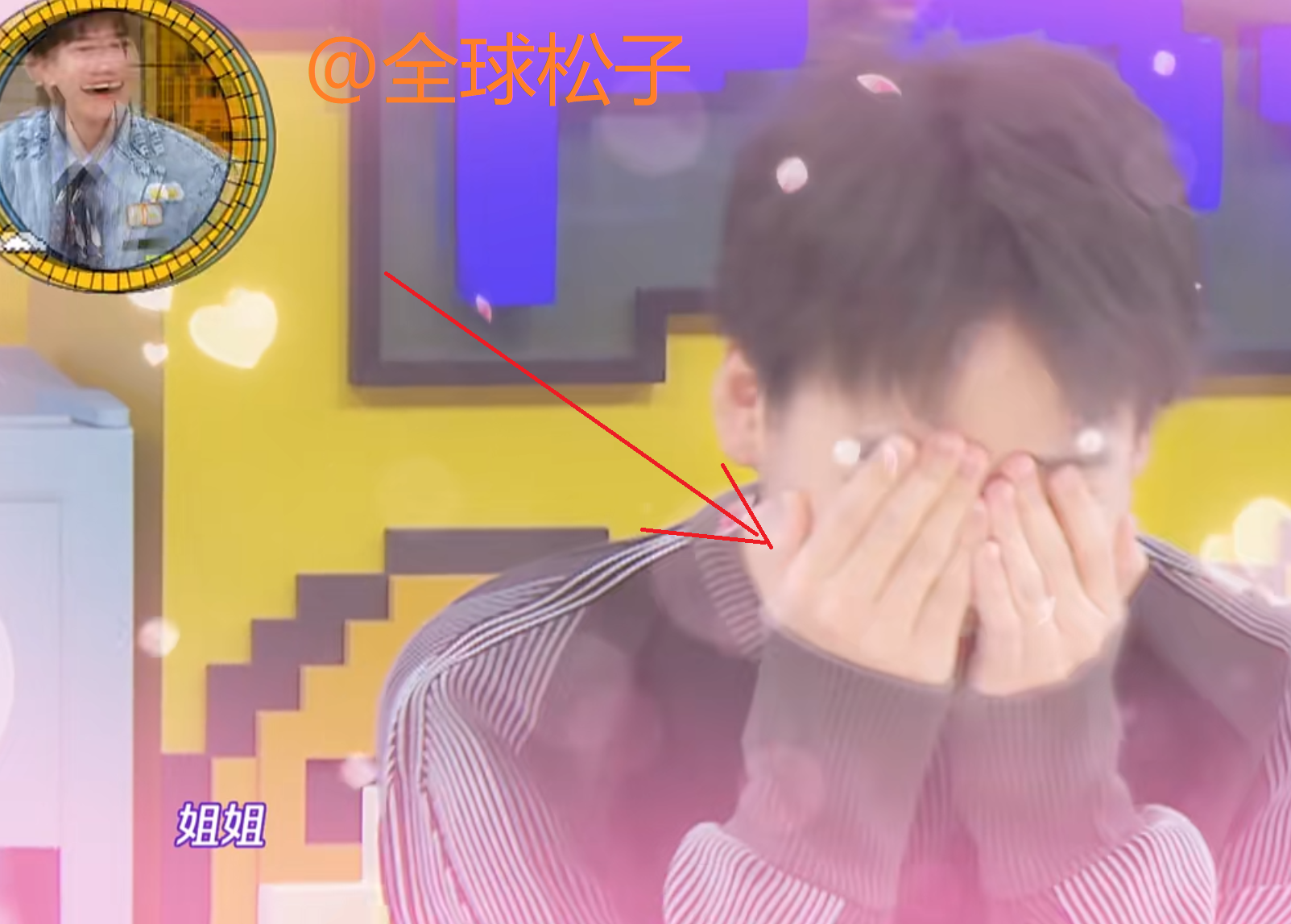 #比亚迪#郭麒麟别样“撒酒疯”：找到马桶后跪在拖鞋上，还到处撒娇叫姐姐