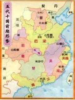 五代十国■五代十国中的“十国”（一）