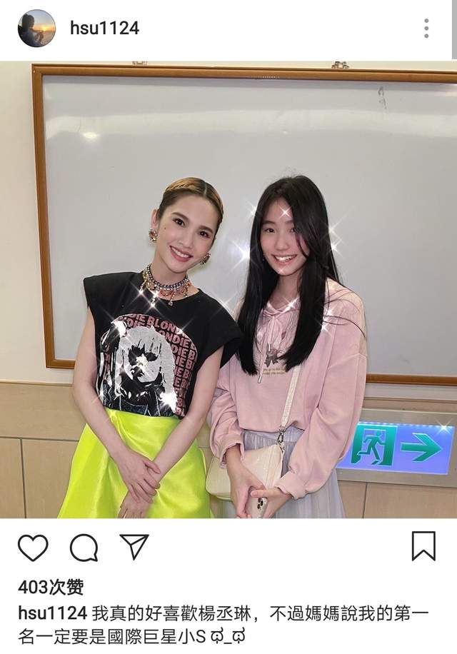 小S|小s13岁二女儿晒庆生照,Lily打扮清纯甜美,母女四人同框似姐妹