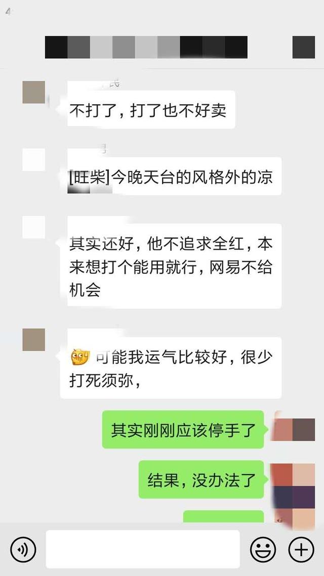 「梦幻西游」梦幻西游：玩家秒出150无级别，售30万遭怒怼，梁静茹给你的勇气