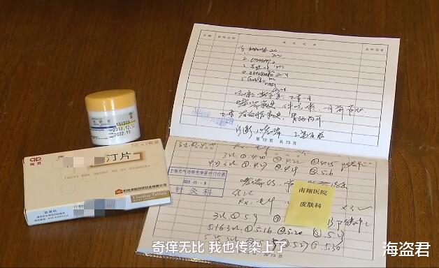 糖尿病：上海70岁老伯美容院充值500万得病传染家人：女医生的治疗方式难以启齿