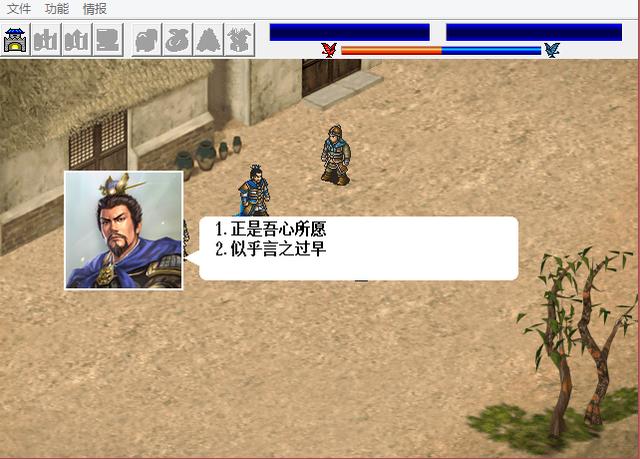 吕布|新三国志曹操传，关于难度的说明，觉得困难的朋友可以看看