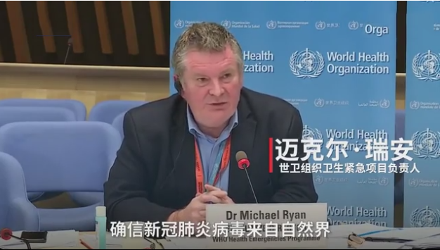 特朗普：世卫组织宣布病毒起源！特朗普想哭也晚了！