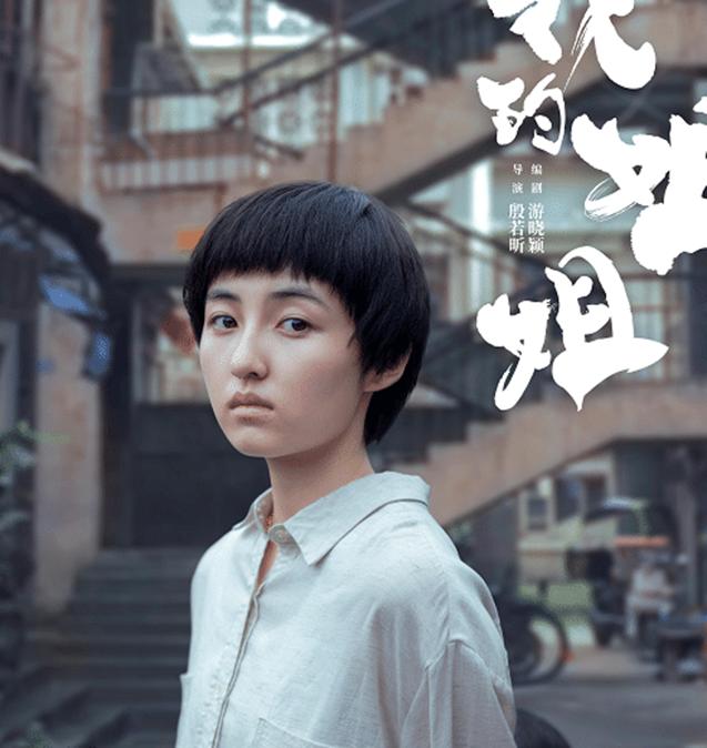 张子枫|怪不得张子枫不愿意穿裙子，拍戏原画曝光看清腿型，原来上帝很公平
