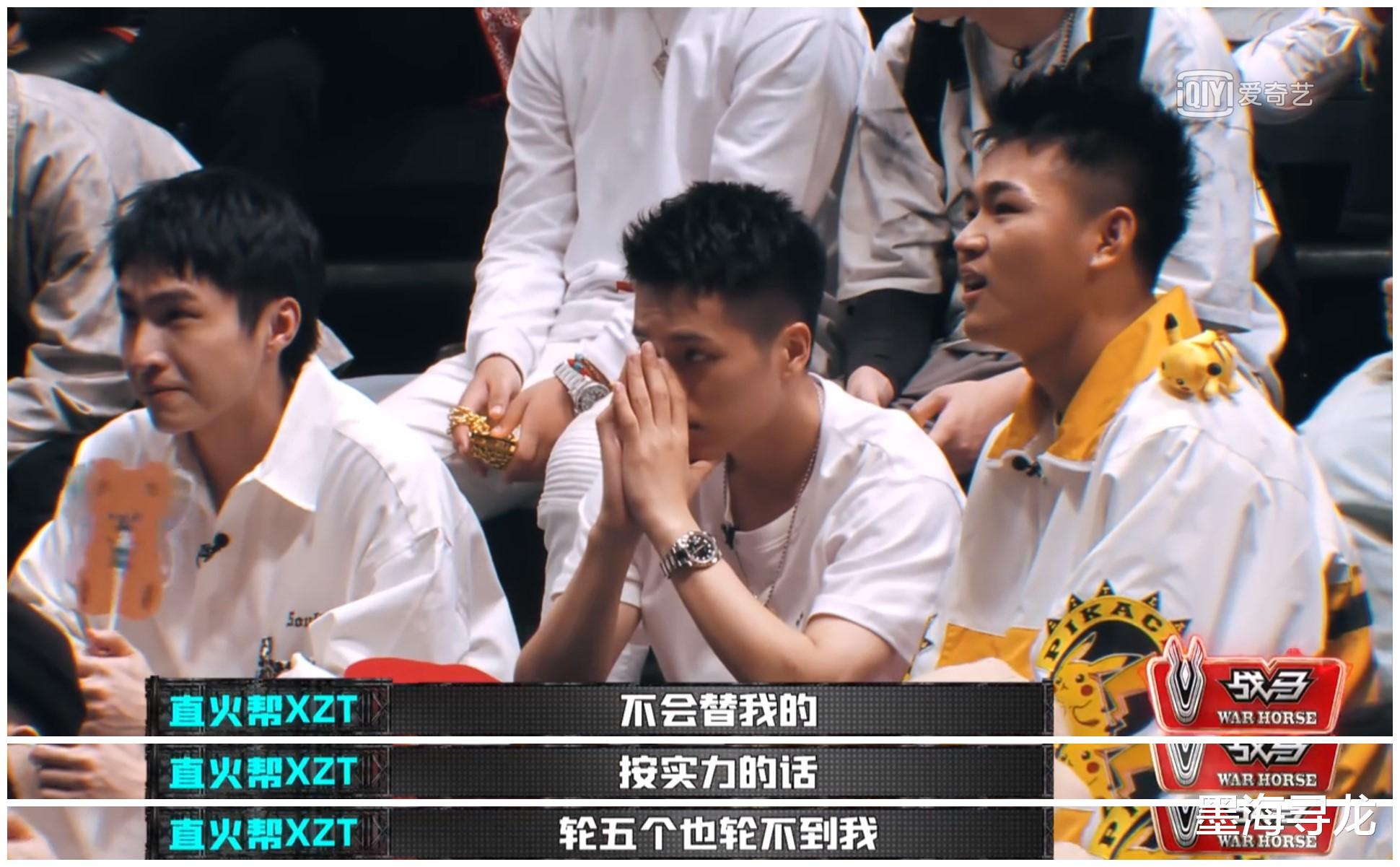 中国新说唱|中国新说唱:直火帮XZT爆料节目恶剪,暴扣哥原来是被艾瑞欧骂哭