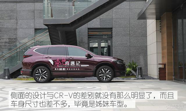 混合动力|上市不到一年跃居销量榜首！本田皓影到底有何实力？