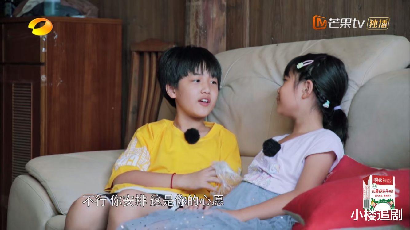 二胎|素人版《爸爸去哪儿》为何火爆全网？二胎妈妈一句话戳中泪点