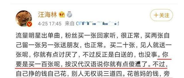 #肖战#刘喜龙导演再次力挺肖战，直言汪海林为老不尊