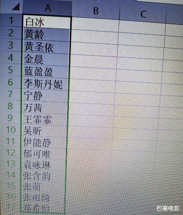 万茜|“浪姐”乐队live秀让人眼前一亮，万茜被节目组推到风口浪尖