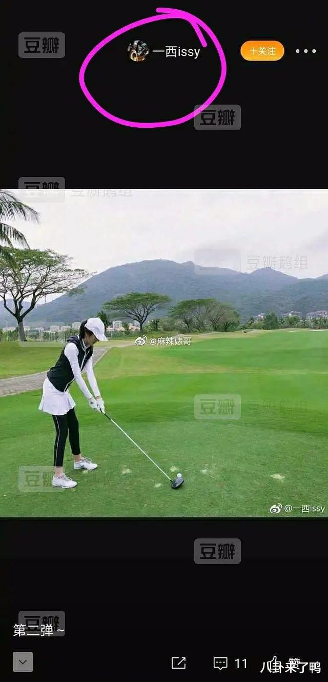 王思聪|被王思聪扒皮的潘嫂,果然不简单……