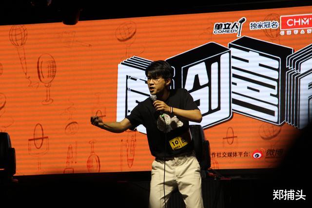 脱口秀大会|我没参加过《脱口秀大会》录制,但却看了一场脱口秀比赛,太好笑