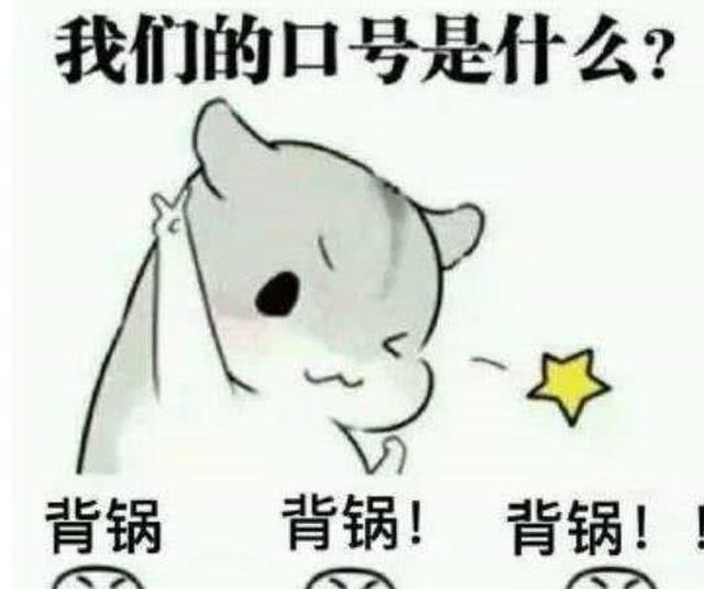 想上王者？得明白良药苦口利于病