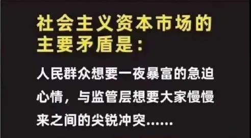 创业板|各位,请捂好股!(附5G产业链股)