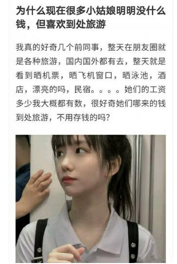 事业单位@当年你们班的第一名和倒数都混的怎么样了?羡慕那些蹲在事业单位的老同学