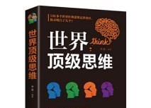 |领导说：“公司不缺你一个”，老实人不敢回话，高情商这样答