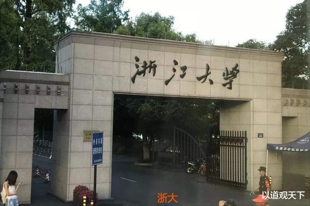 「高校」“烂大街”的4个大学专业，就业难，录取分数还很高，报考要谨慎