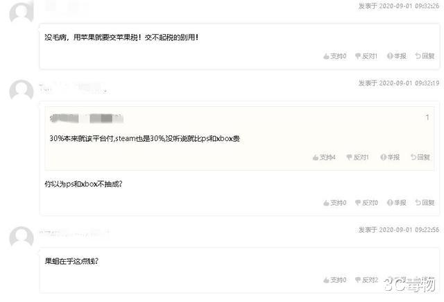 小米科技|iPhone用户买啥都比安卓用户贵是人傻钱多？网友：买不起就别用