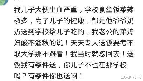 |遇到说话刺耳人，你会怼回去吗？我来学经验的，说不定哪天就用上