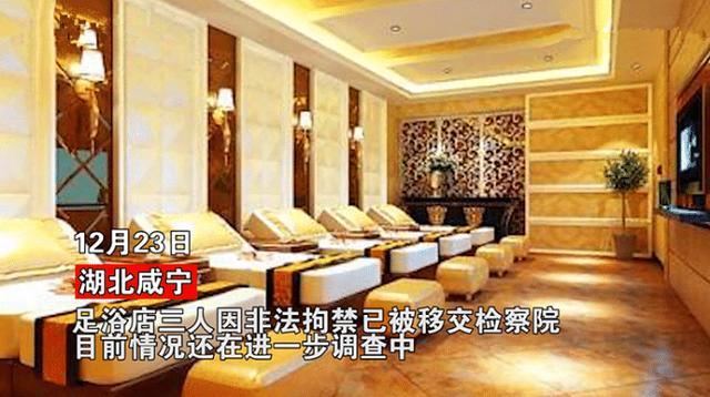 娱视天天看 湖北20岁小伙性侵47岁保洁阿姨，逃跑摔成重伤，保洁阿姨公布细节