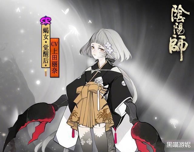 熊本熊▲阴阳师6月3日体验服更新总结 熊本熊主题活动开启