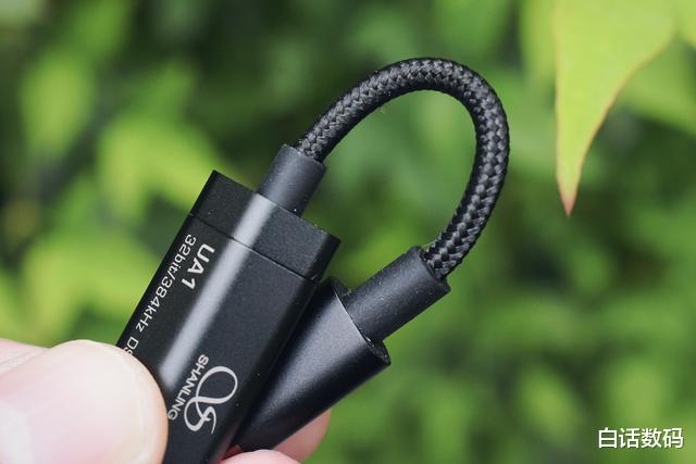 |舒适耐听的手机听歌伴侣！——山灵UA1解码耳放线小评