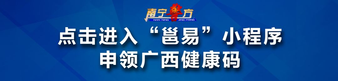 南宁▲男子偷走正“直播带货”的手机，全程被直播，警方找上门还浑然不知
