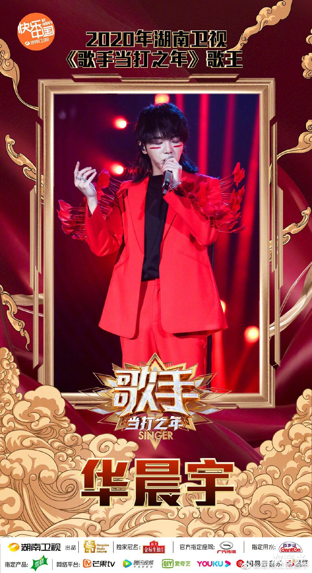 中国好声音2020▲《中国好声音2020》导师阵容，你最期待谁？