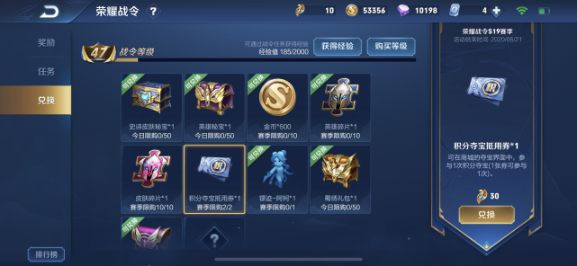 梦奇@梦奇重做有新消息，皮肤返场活动又回来了，这款绝版皮肤千万别错过！