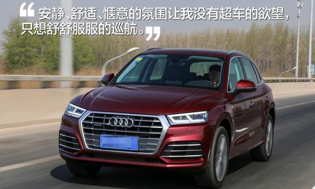 「奥迪A6L」开完奥迪Q5L，再换到沃尔沃XC60上，车主表示：一比就知道差距！