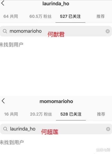 何猷君■赌王去世第六天，何猷君何超莲取消互关，连表面功夫都不愿再做？