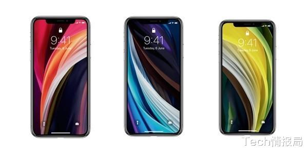 #iphone12#苹果低头！iPhone12价格曝光，入门版比iPhone11还便宜，仅4200元起