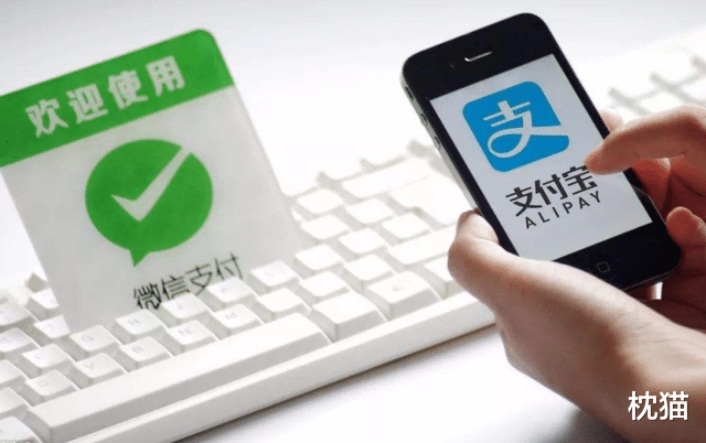 移动支付|为什么发达国家不流行移动支付？无现金时代有多危险