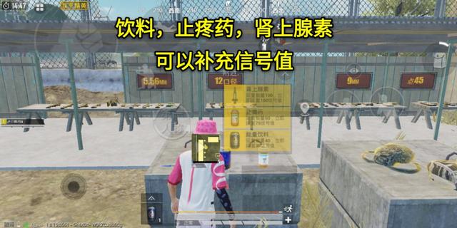 吃鸡游戏|“吃鸡”很多主播都在用的四个细节操作！学会后“吃鸡”更简单！