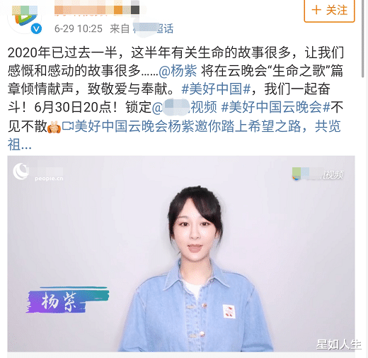 杨紫|杨紫最新近照引热议，脸部僵硬被嘲似蜡像，眼睛变小疑填充过度？