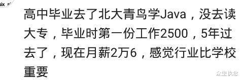 清华大学|高考时报的复旦，老师偷改成清华，结果差一分落榜，后来学校补偿