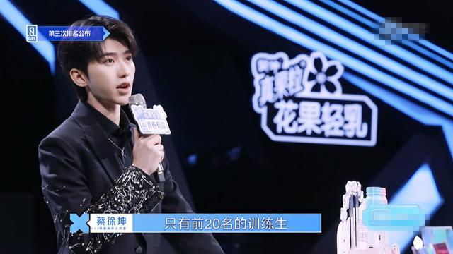 【青春有你第二季】《青你2》总决赛名单揭晓，全能选手遭淘汰，一个动作让人心酸