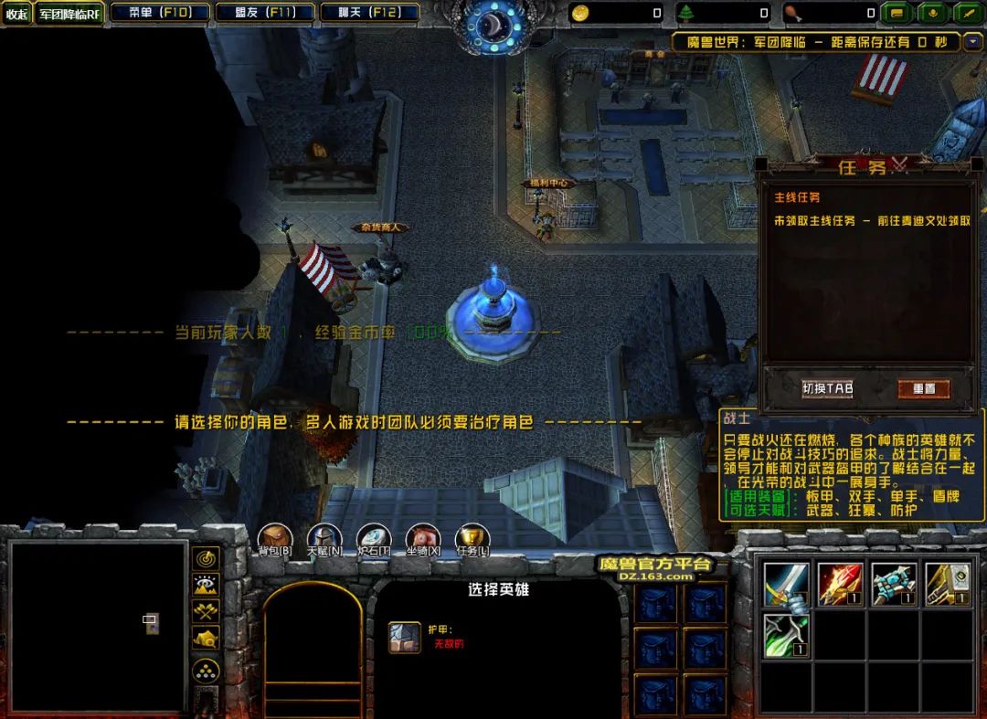 魔兽世界怀旧服|等等......我没看错吧!这是?这居然是《魔兽世界》?