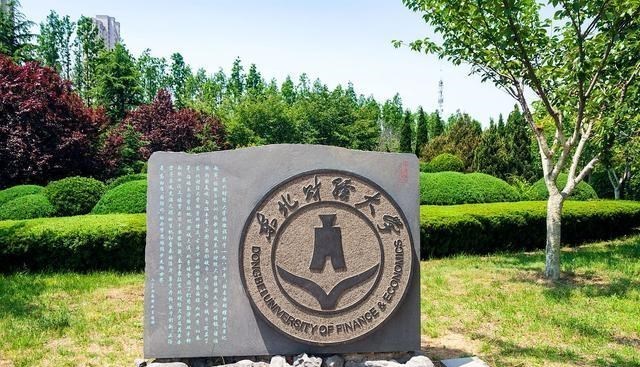 高校|财贸高校招生“雪上加霜”，真实原因是什么？