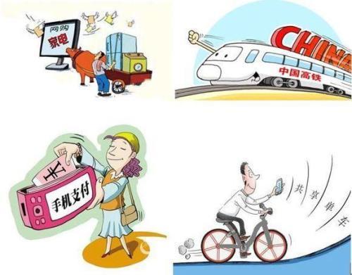 共享单车|中国“新四大发明”已经倒下一个？创始人套现15亿离场就已注定