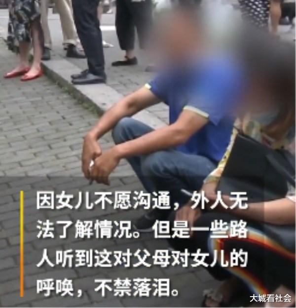 『重庆』父母为帮女儿还网贷，帮人养鱼手都泡烂，想见她一面却被拉黑