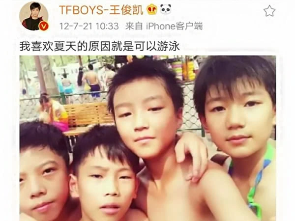 王俊凯▲看到王俊凯小时候发的微博，终于知道为什么杨紫说他很欠了！