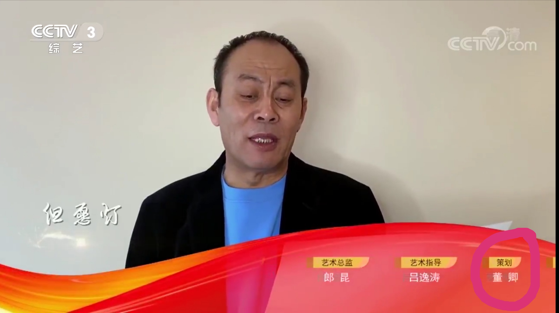 央视@央视综艺频道云录制的这档正能量节目，很多人都想不到幕后策划是她