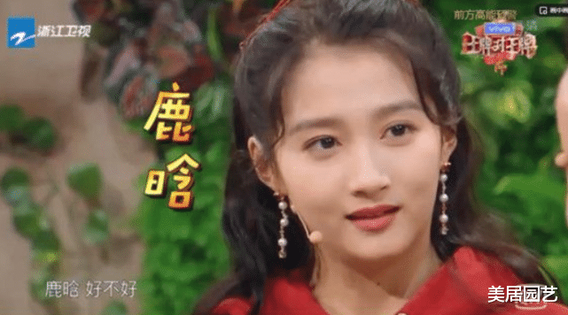 鹿晗|关晓彤曾因鹿晗考虑退出《王牌对王牌》，得知原因后，不结婚难收场