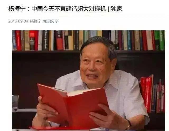 |华为任正非到访中科院,白春礼亲自接见:中国基础研究,胜利在望