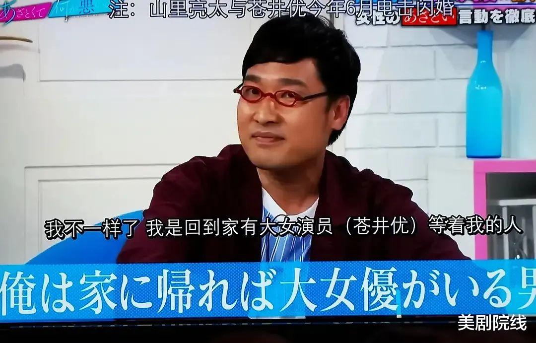 豆瓣|一集上头,岛国的综艺再次刷新我的三观