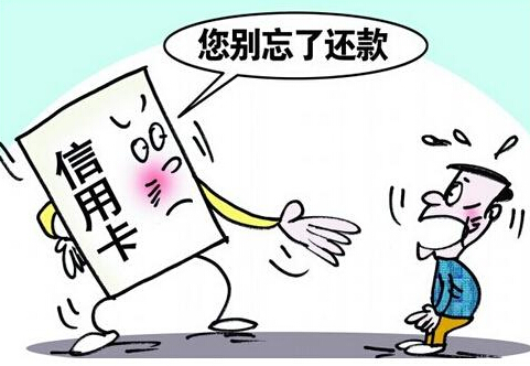 信用卡@中信银行加大信用卡逾期催收的力度，行长义正言辞