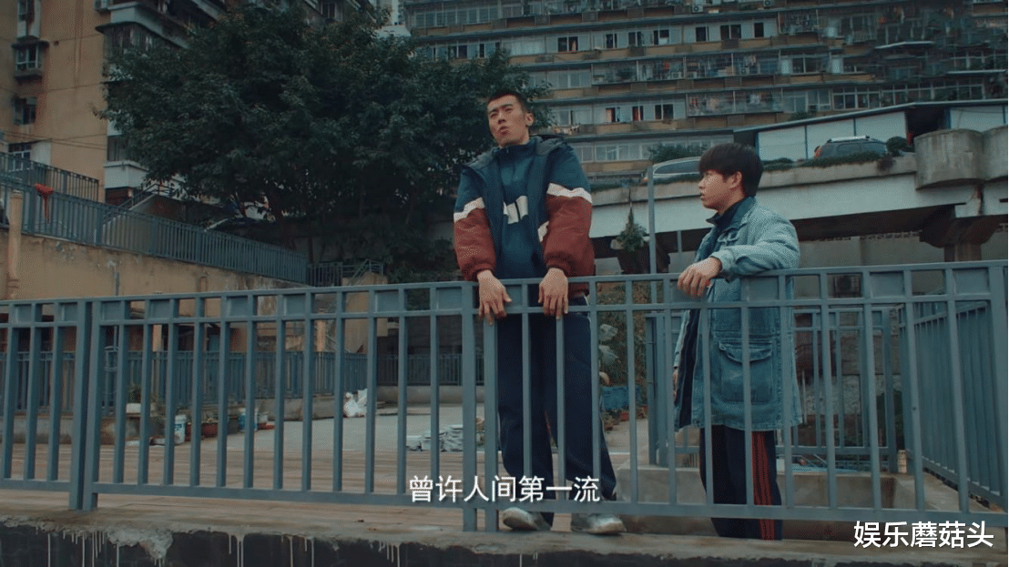 风犬少年的天空|风犬少年的天空：刘闻钦去世，马田娇娇相恋，这一切现实中有原型