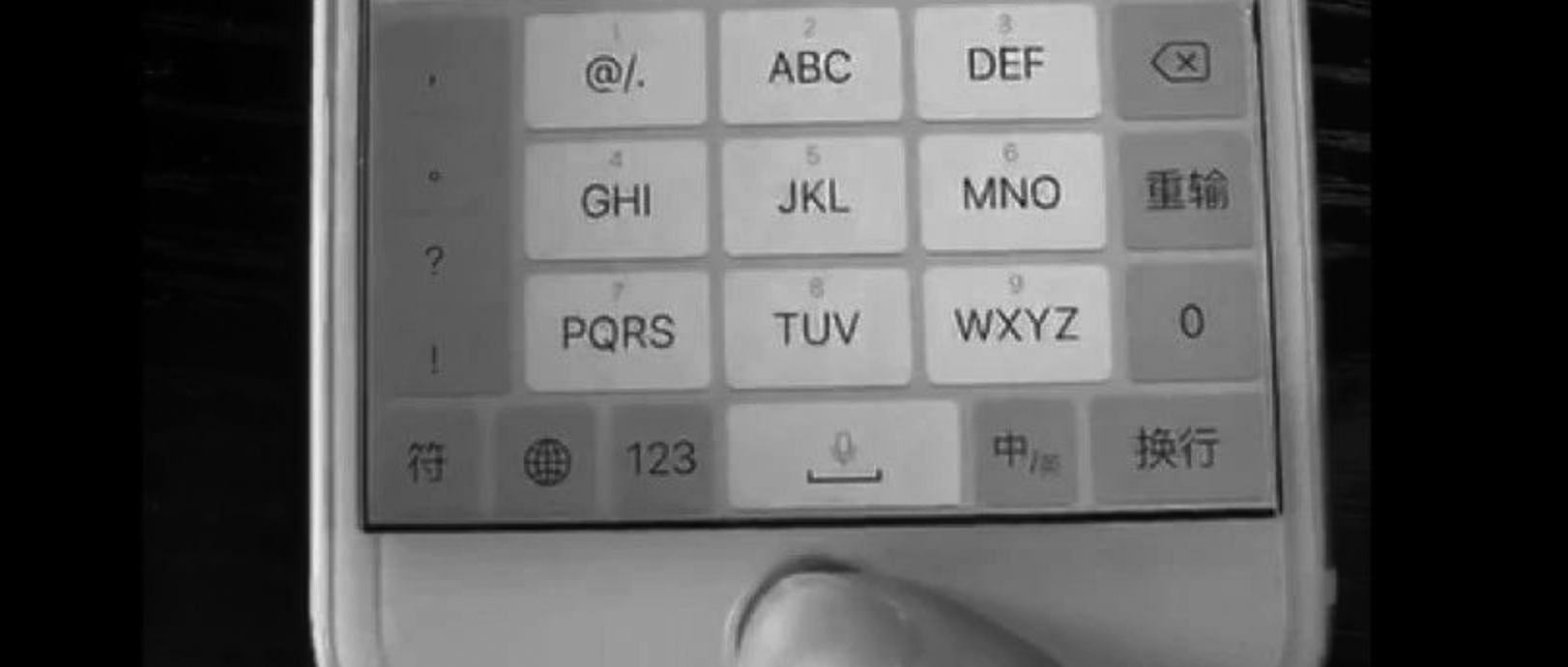 『输入法』窃隐私、放高利贷，输入法的骚操作真不少！